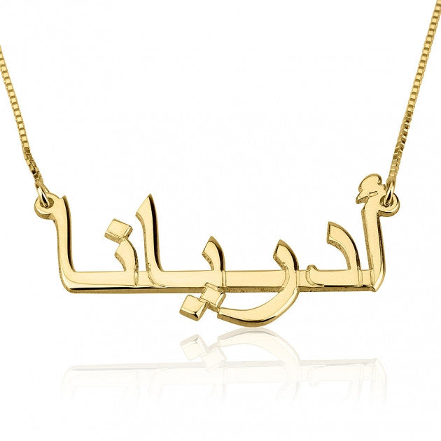 Foreign Nameplate Necklace - Love Be Jewels
