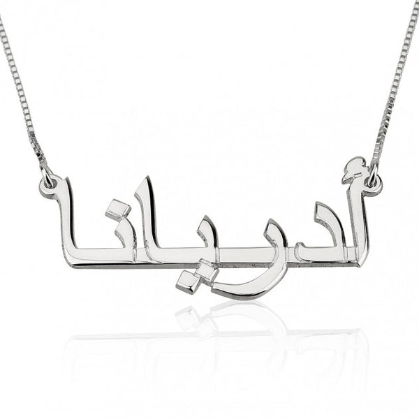 Foreign Nameplate Necklace Sterling Silver - Love Be Jewels